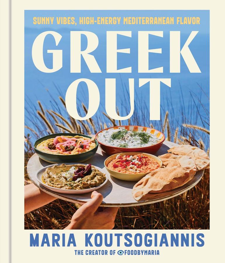Authentic Greek Gyro Meat